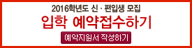 실습과목 안내
