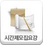 학습컨설팅