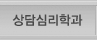 고령사회복지