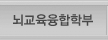 상담심리