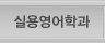 뇌교육