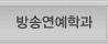 비즈니스