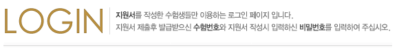 글로벌사이버대학교에 오신것을 환영합니다.
